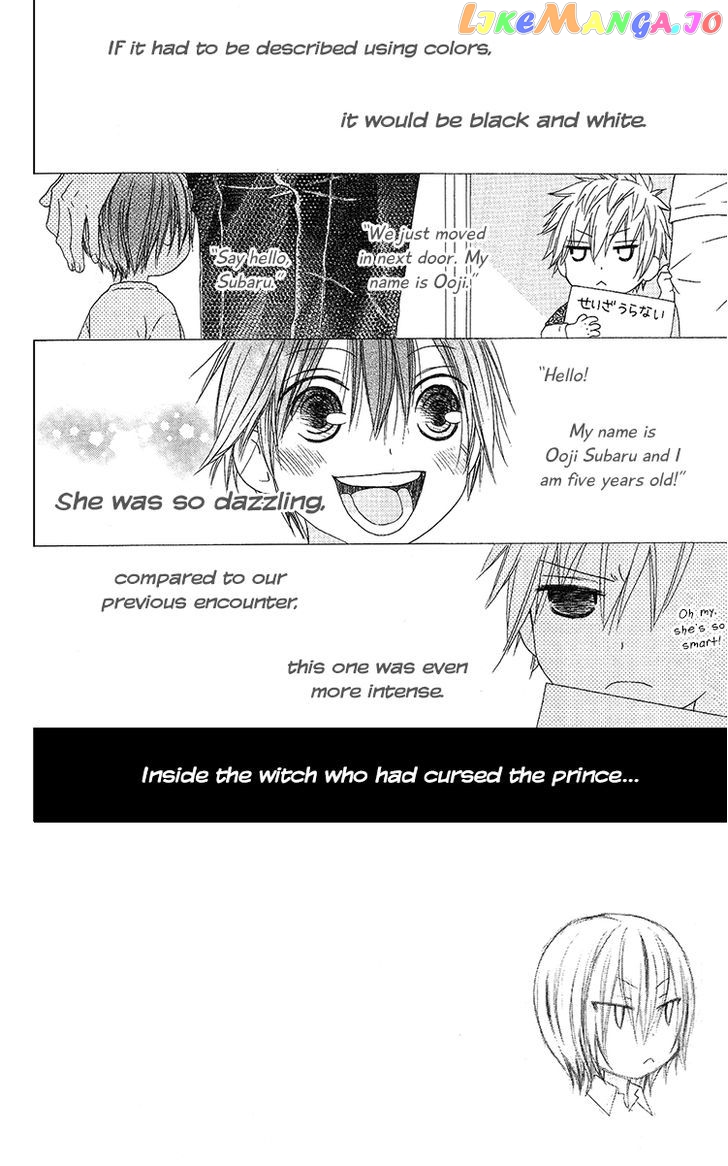 Ouji To Majou To Himegimi To vol.2 chapter 11 - page 3