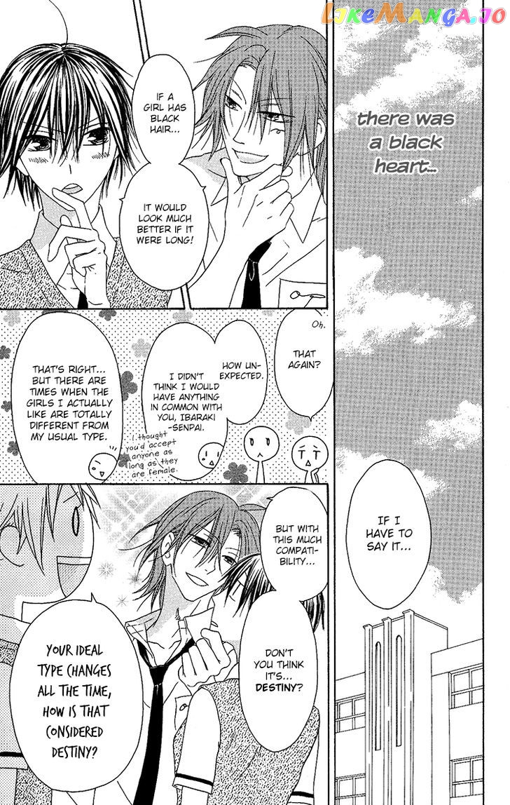 Ouji To Majou To Himegimi To vol.2 chapter 11 - page 4