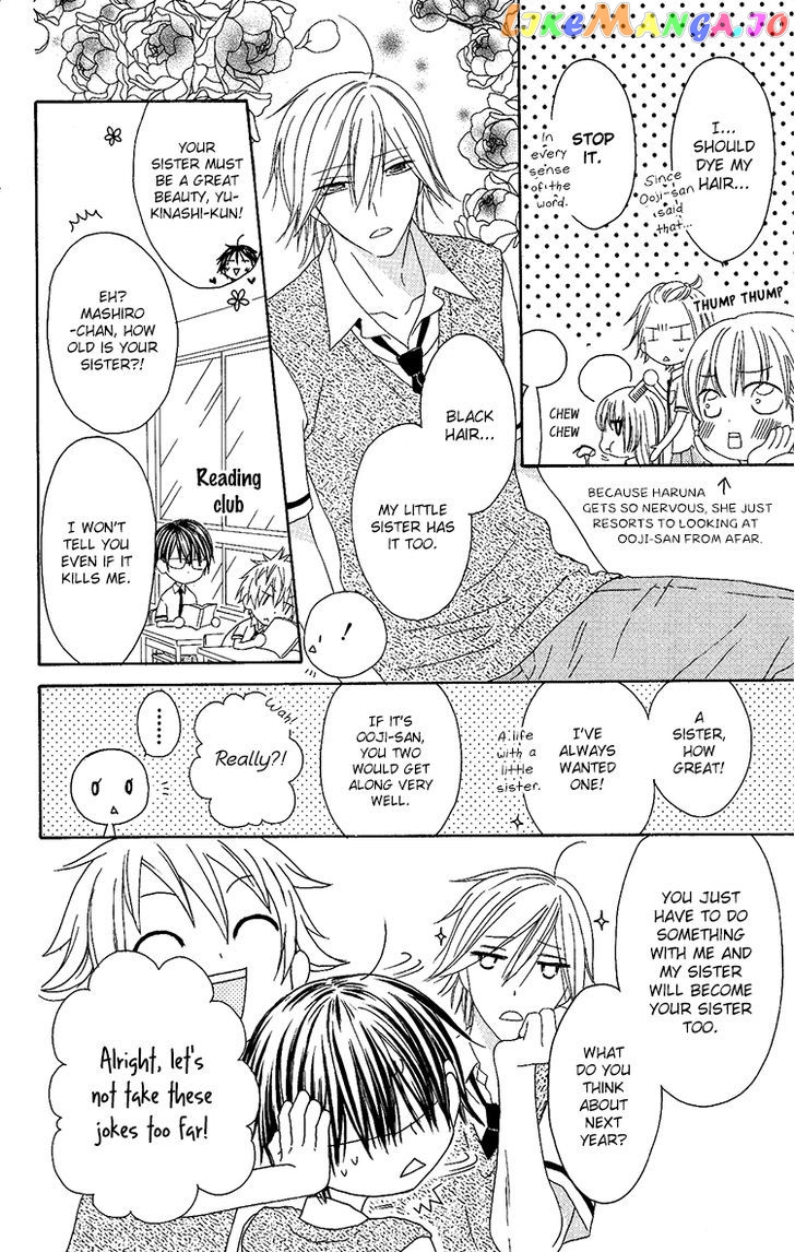 Ouji To Majou To Himegimi To vol.2 chapter 11 - page 5