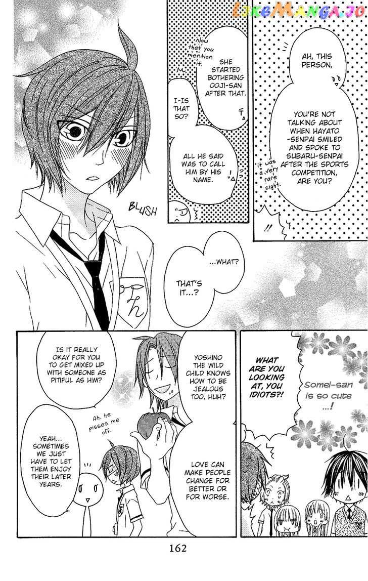 Ouji To Majou To Himegimi To vol.2 chapter 11 - page 7