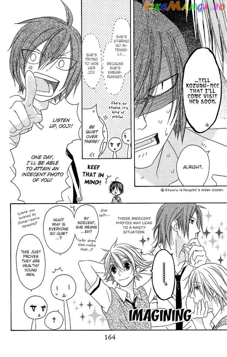 Ouji To Majou To Himegimi To vol.2 chapter 11 - page 9
