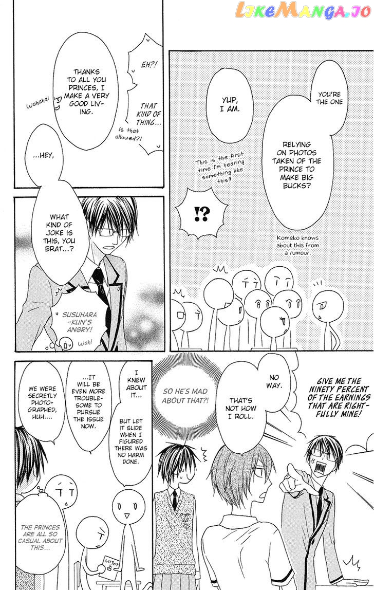 Ouji To Majou To Himegimi To vol.2 chapter 10 - page 11