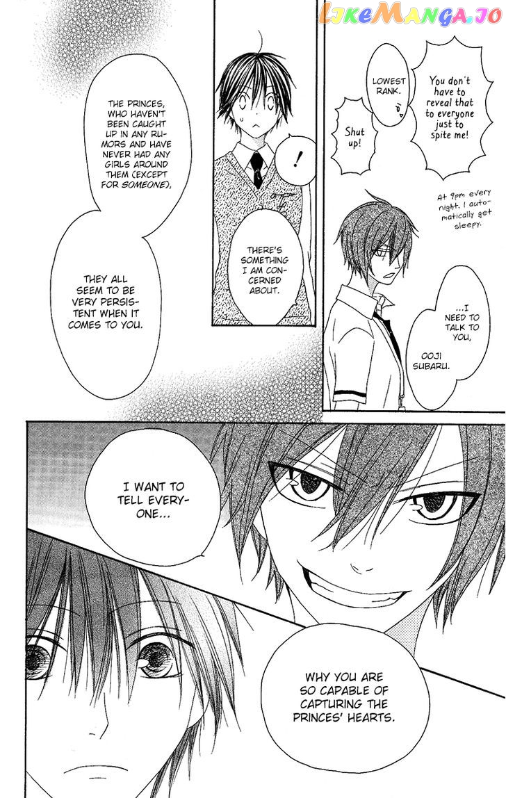 Ouji To Majou To Himegimi To vol.2 chapter 10 - page 13