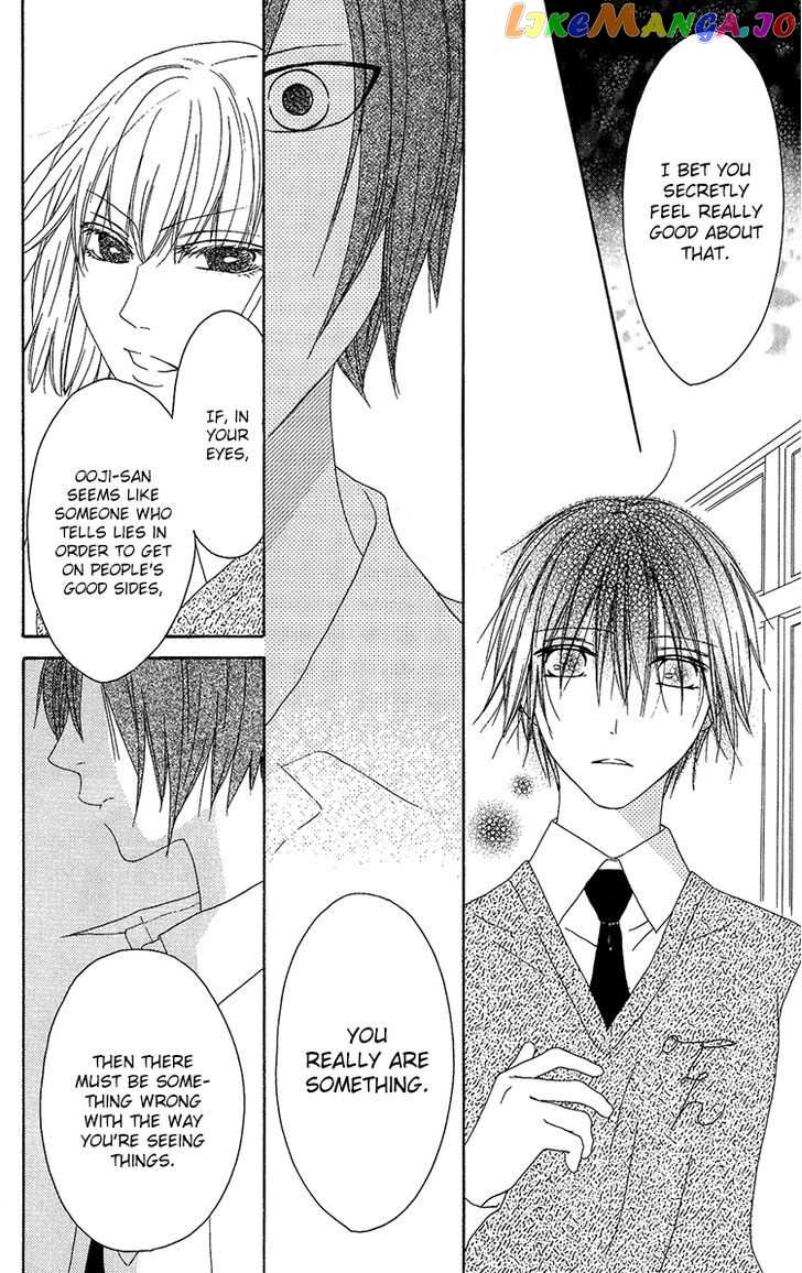 Ouji To Majou To Himegimi To vol.2 chapter 10 - page 21