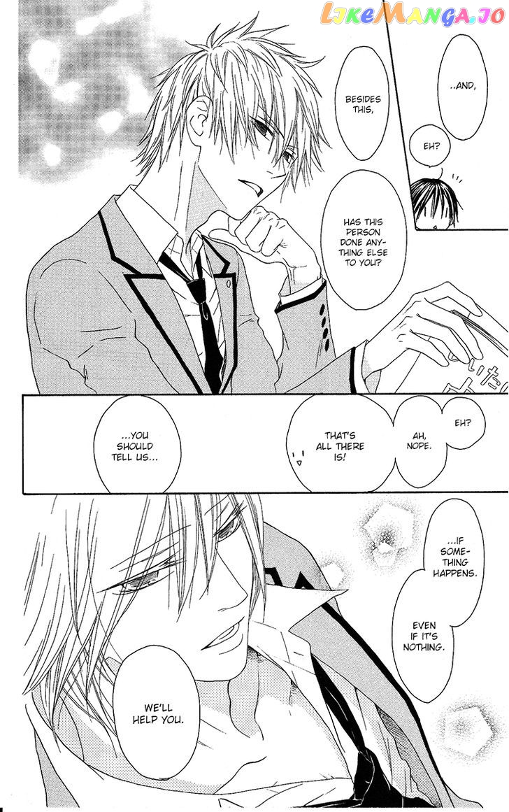 Ouji To Majou To Himegimi To vol.2 chapter 10 - page 7