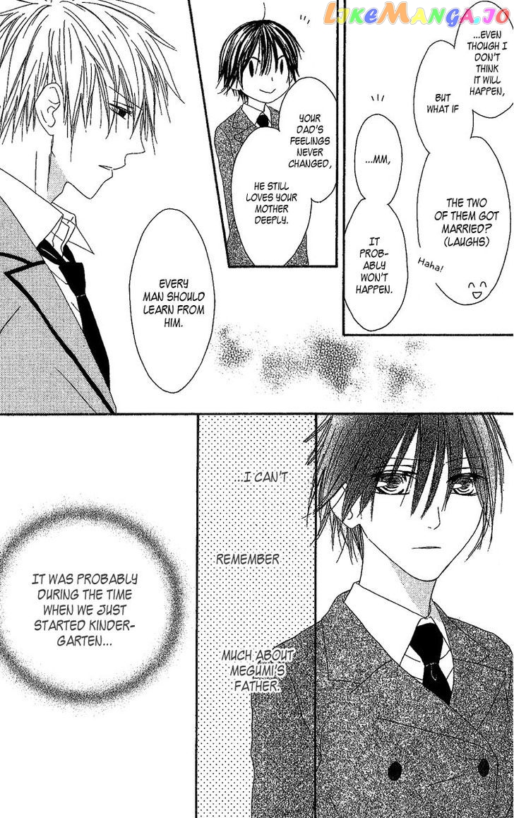 Ouji To Majou To Himegimi To vol.1 chapter 5 - page 13