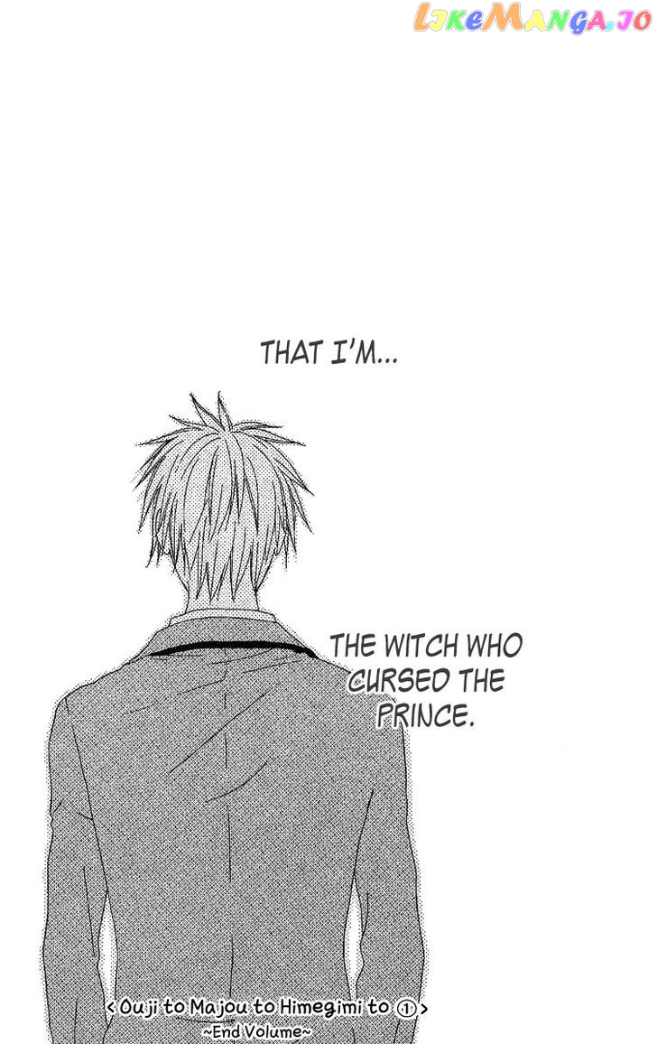 Ouji To Majou To Himegimi To vol.1 chapter 5 - page 32