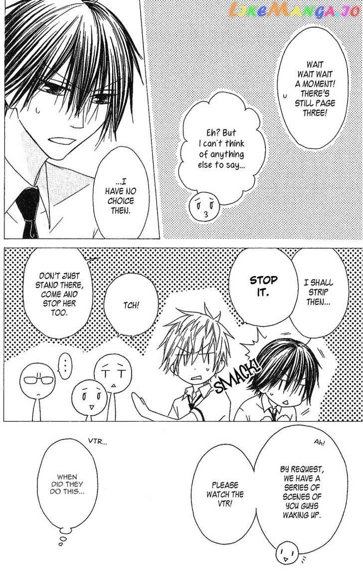 Ouji To Majou To Himegimi To vol.1 chapter 5 - page 36