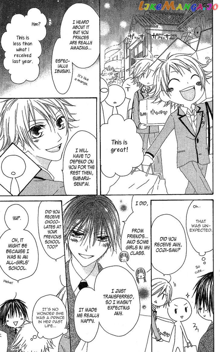 Ouji To Majou To Himegimi To vol.1 chapter 5 - page 5