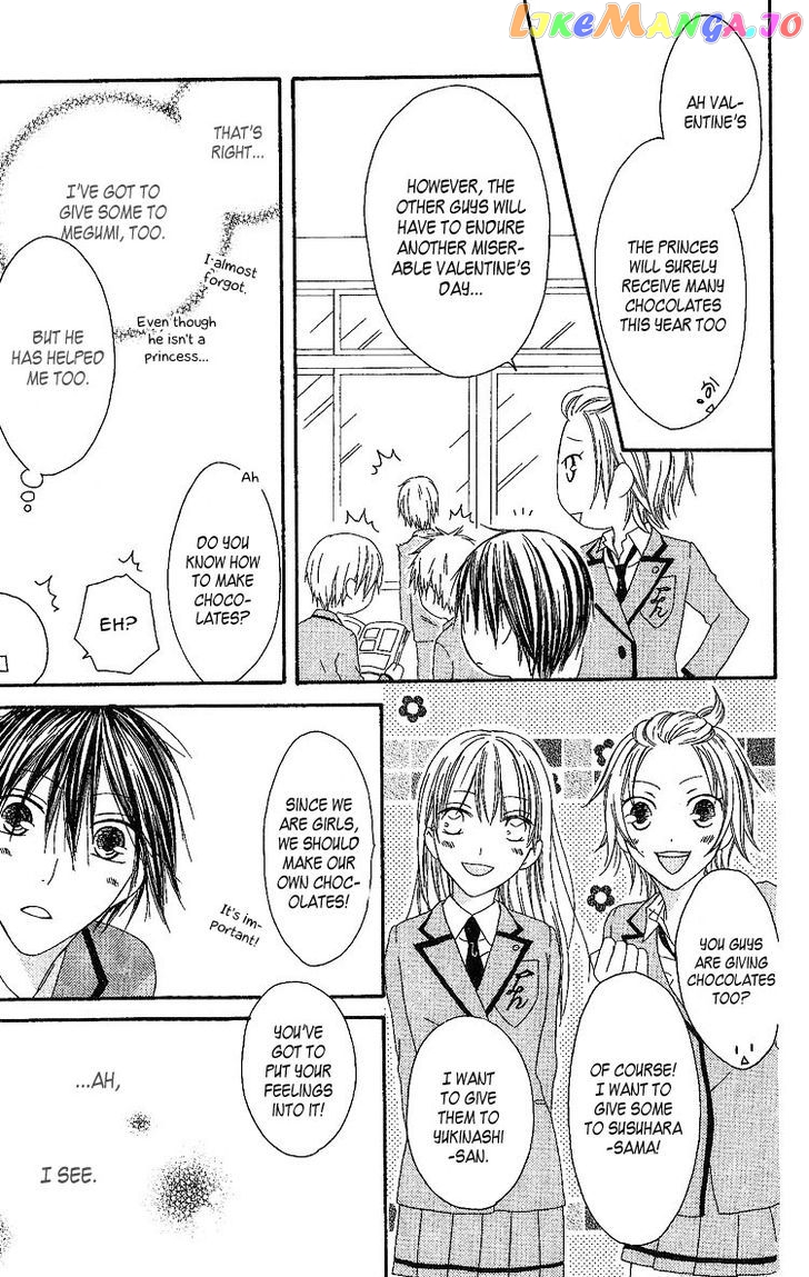 Ouji To Majou To Himegimi To vol.1 chapter 4 - page 13