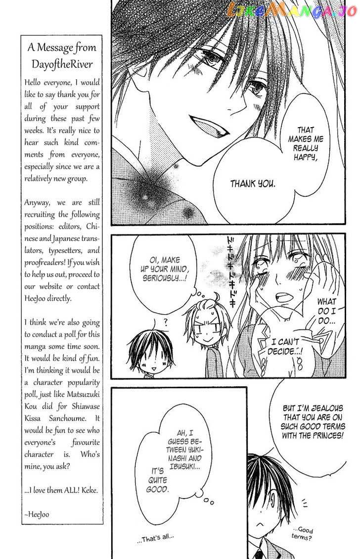 Ouji To Majou To Himegimi To vol.1 chapter 4 - page 15