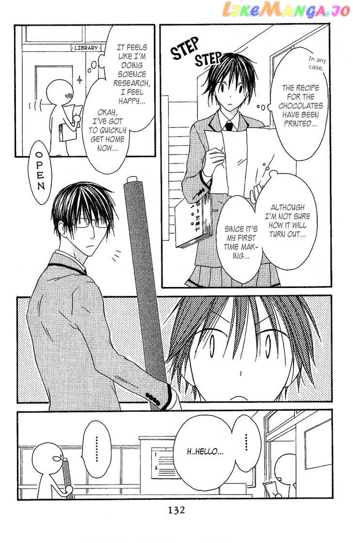 Ouji To Majou To Himegimi To vol.1 chapter 4 - page 18