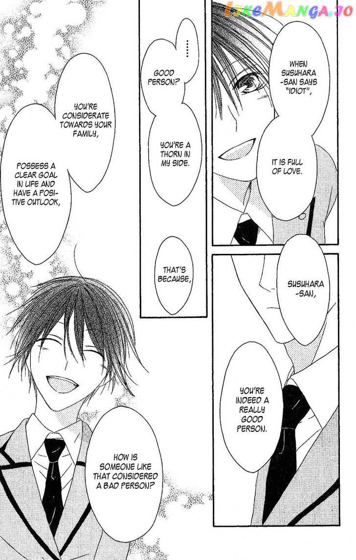 Ouji To Majou To Himegimi To vol.1 chapter 4 - page 25