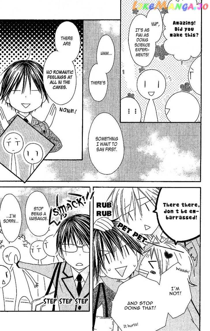 Ouji To Majou To Himegimi To vol.1 chapter 4 - page 33