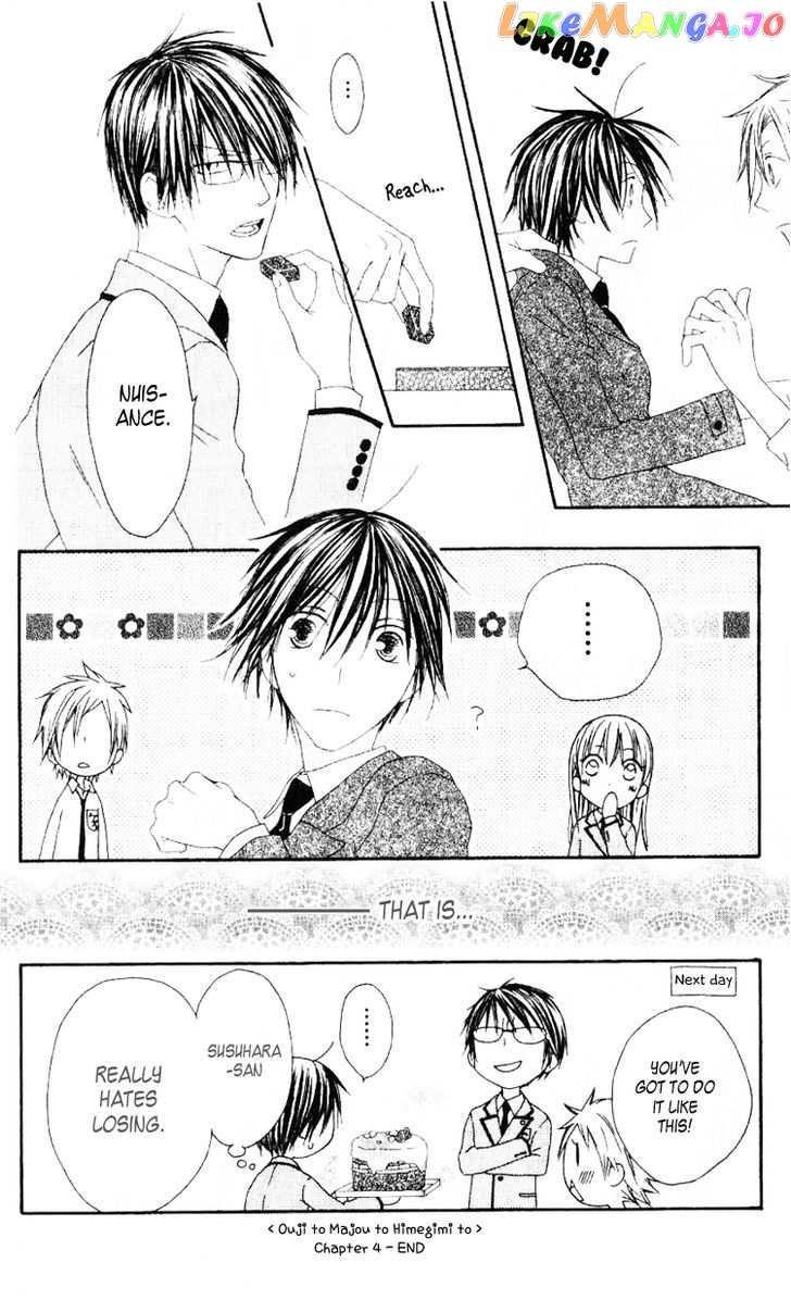 Ouji To Majou To Himegimi To vol.1 chapter 4 - page 36