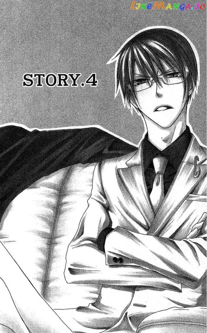 Ouji To Majou To Himegimi To vol.1 chapter 4 - page 4