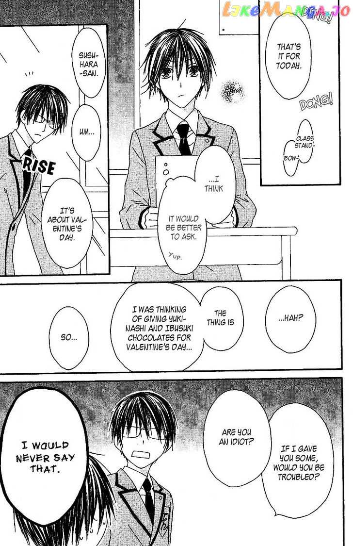 Ouji To Majou To Himegimi To vol.1 chapter 4 - page 9