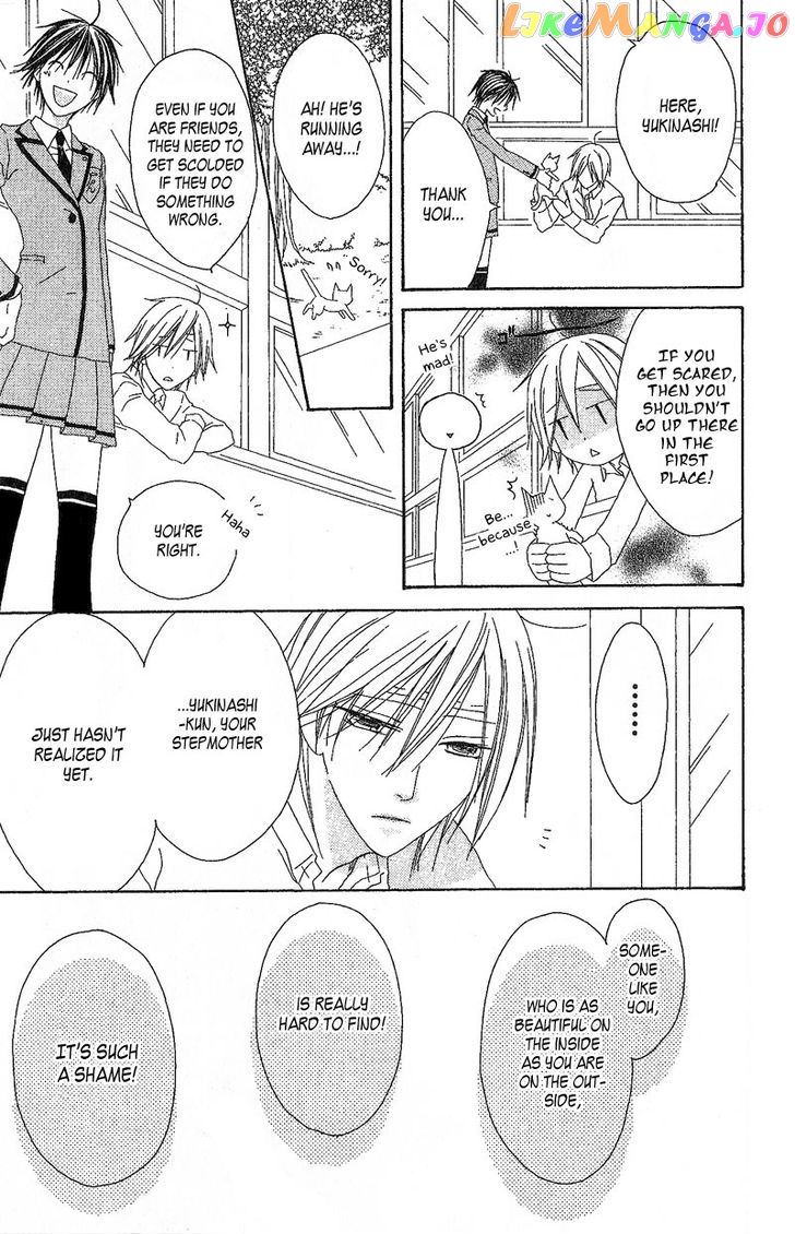 Ouji To Majou To Himegimi To vol.1 chapter 3 - page 22