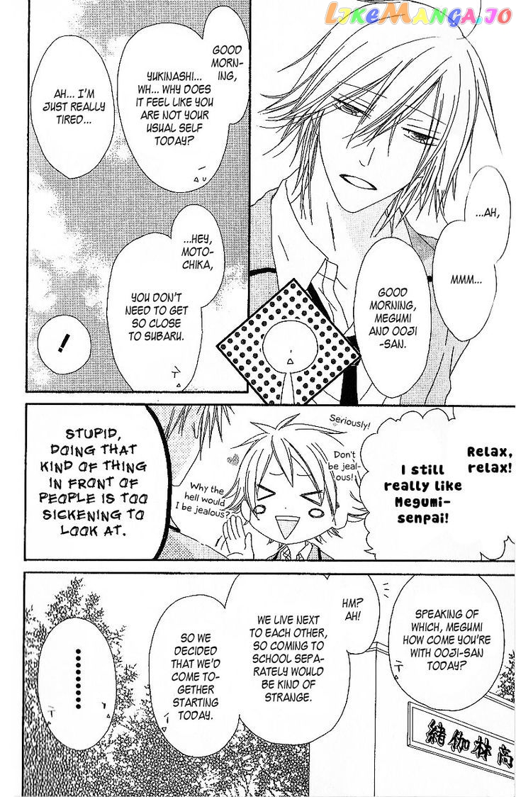 Ouji To Majou To Himegimi To vol.1 chapter 3 - page 5