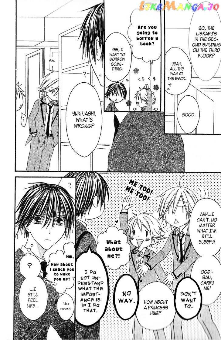 Ouji To Majou To Himegimi To vol.1 chapter 3 - page 7