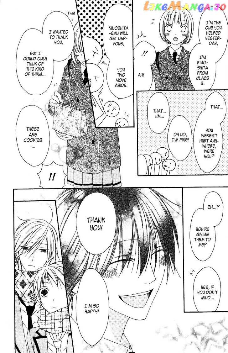 Ouji To Majou To Himegimi To vol.1 chapter 2 - page 11