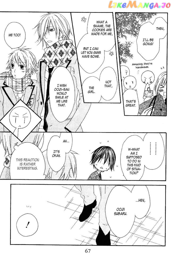 Ouji To Majou To Himegimi To vol.1 chapter 2 - page 12