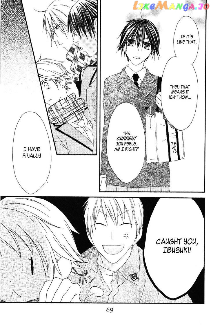 Ouji To Majou To Himegimi To vol.1 chapter 2 - page 14