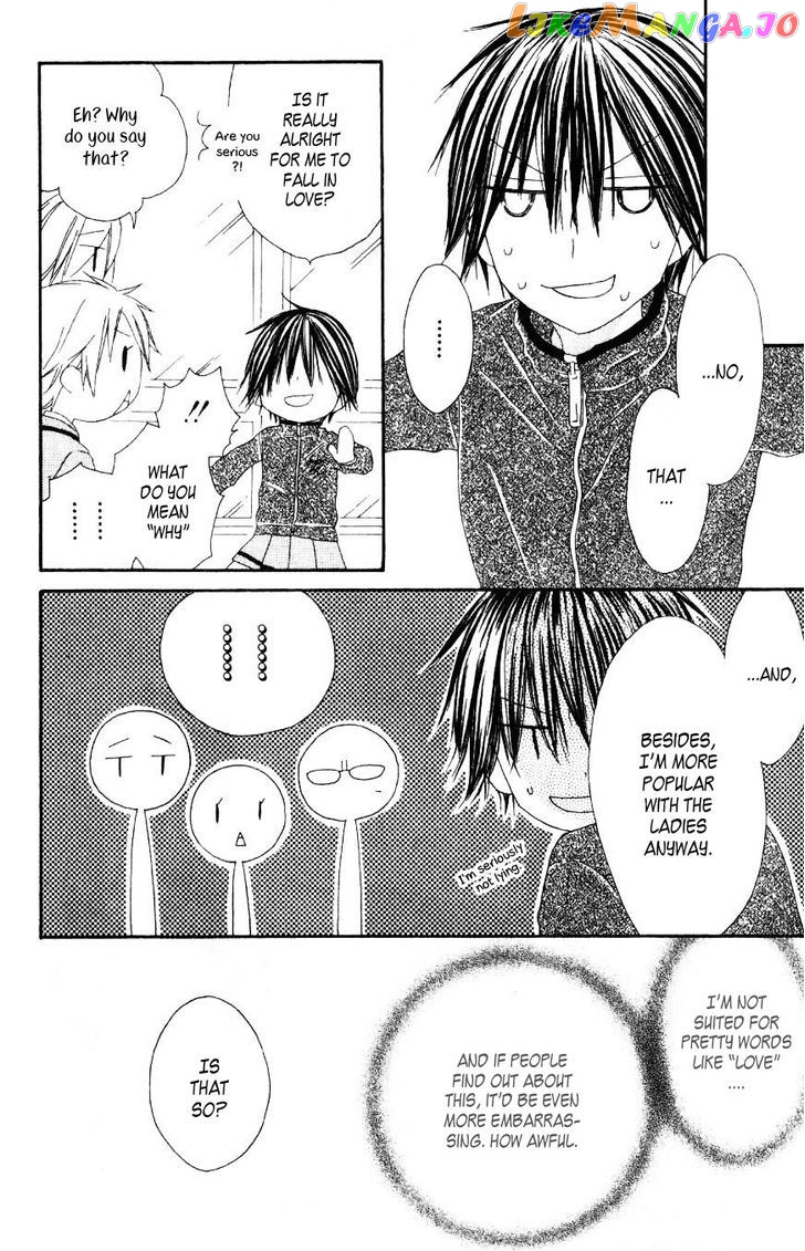 Ouji To Majou To Himegimi To vol.1 chapter 2 - page 5