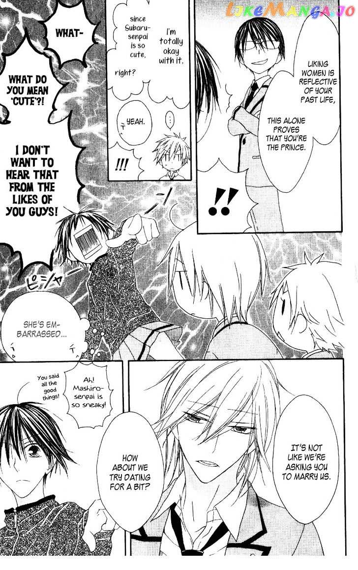 Ouji To Majou To Himegimi To vol.1 chapter 2 - page 6