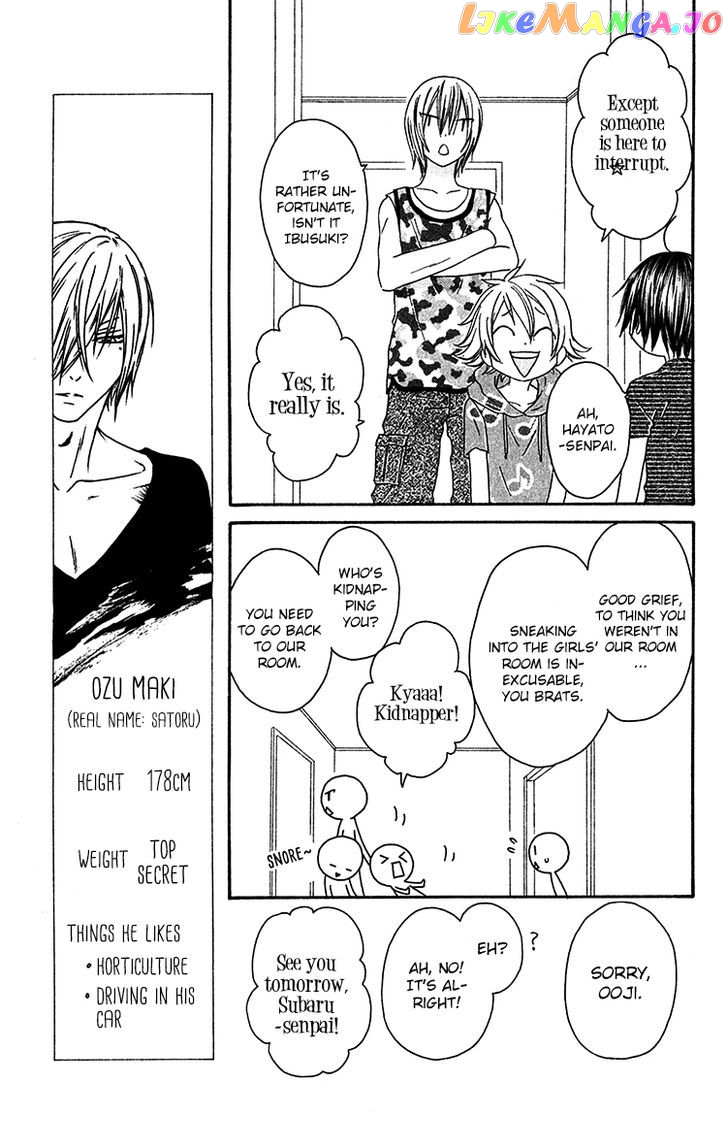 Ouji To Majou To Himegimi To chapter 23 - page 13