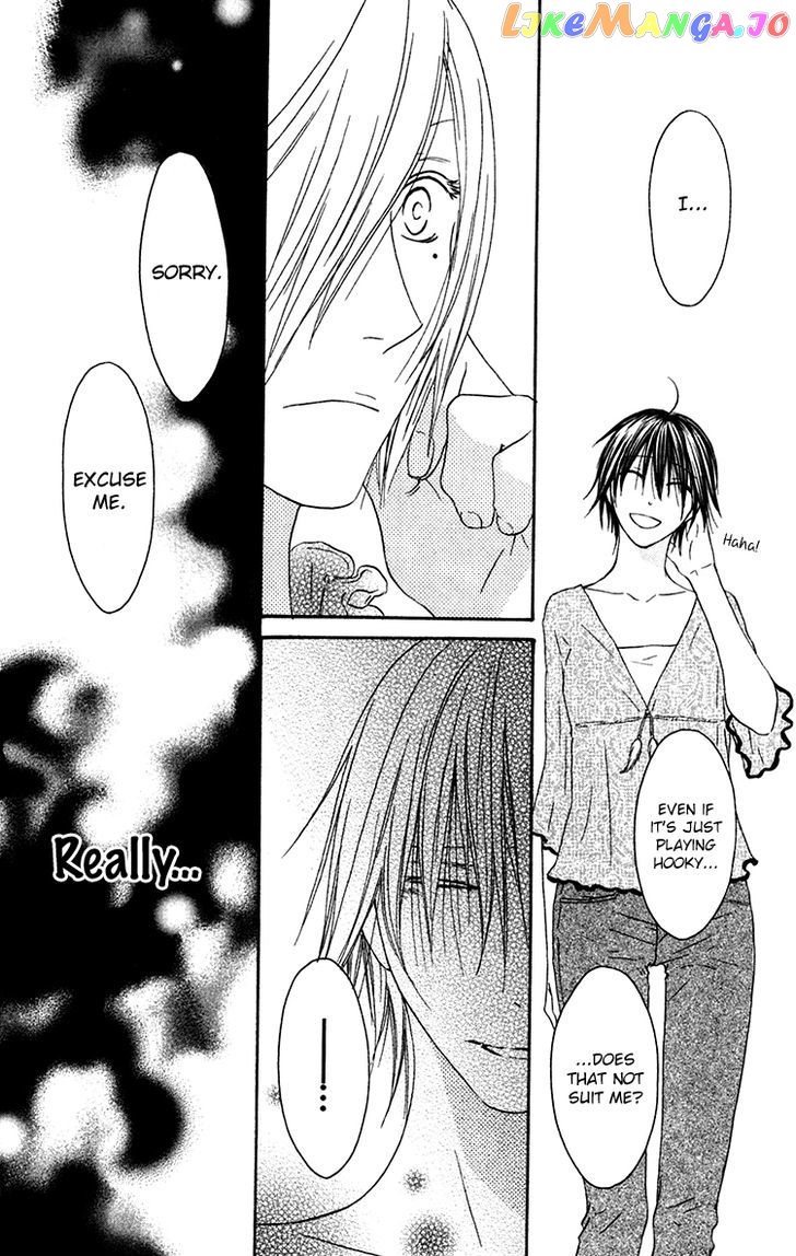 Ouji To Majou To Himegimi To chapter 23 - page 20