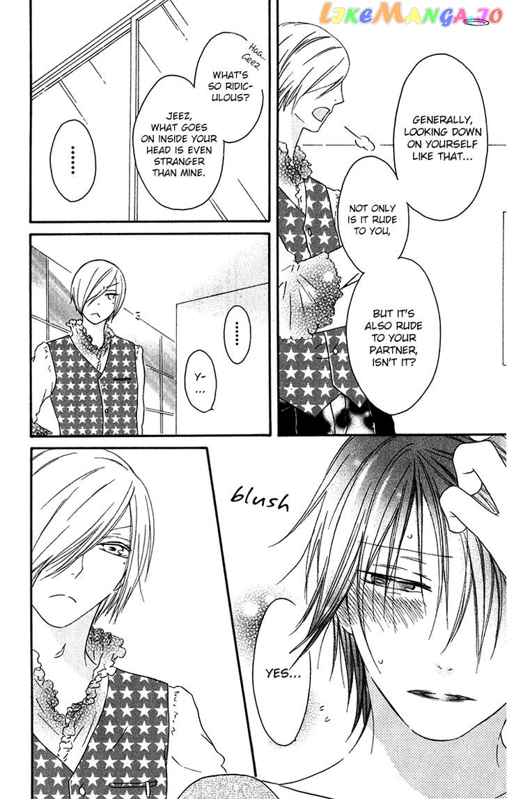Ouji To Majou To Himegimi To chapter 23 - page 24
