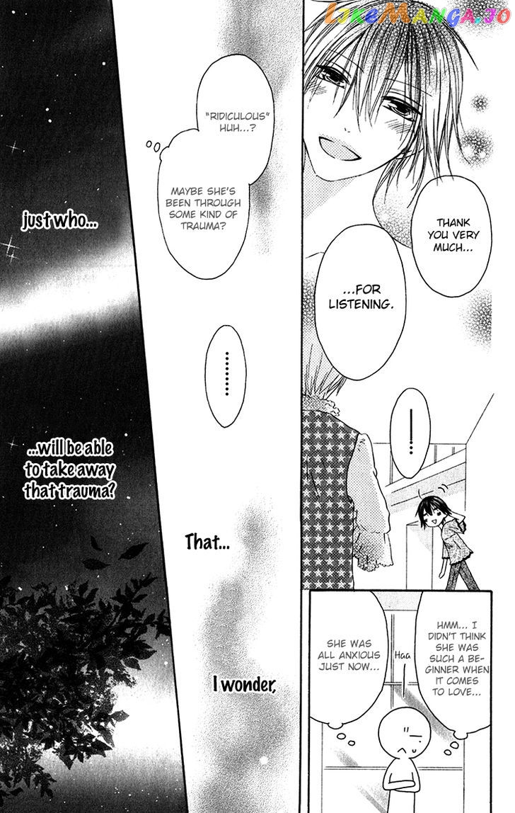 Ouji To Majou To Himegimi To chapter 23 - page 25