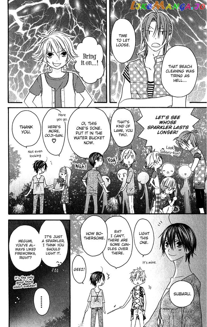 Ouji To Majou To Himegimi To chapter 23 - page 26