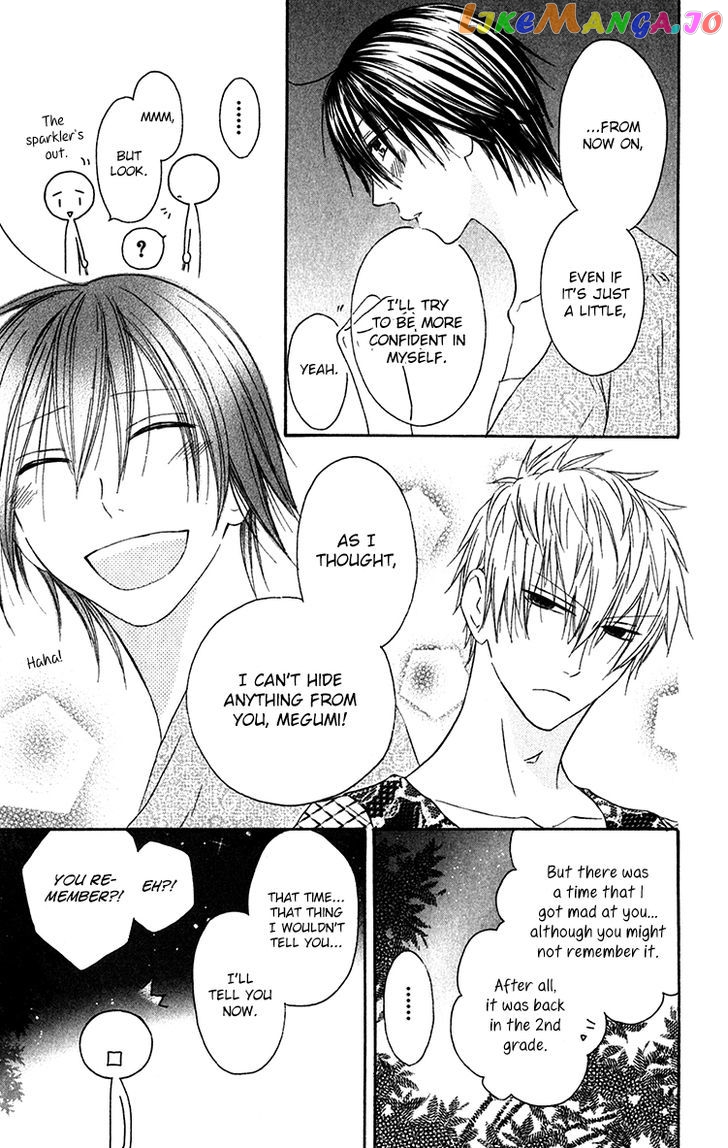 Ouji To Majou To Himegimi To chapter 23 - page 29