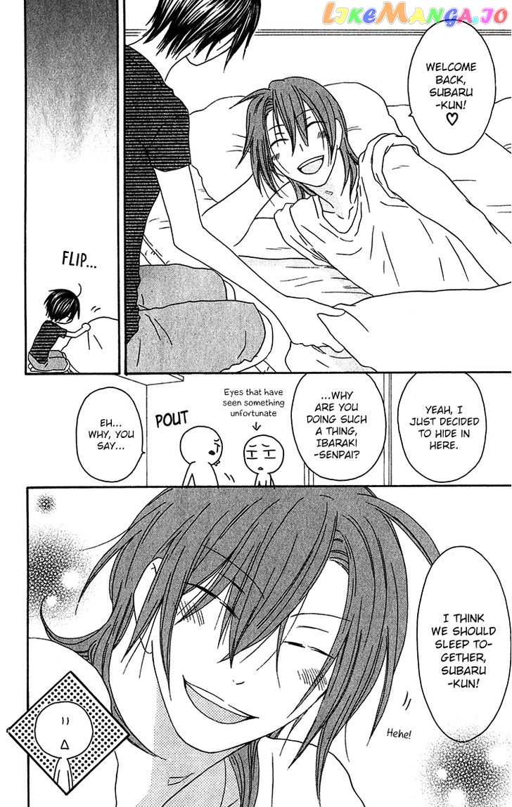 Ouji To Majou To Himegimi To chapter 23 - page 8