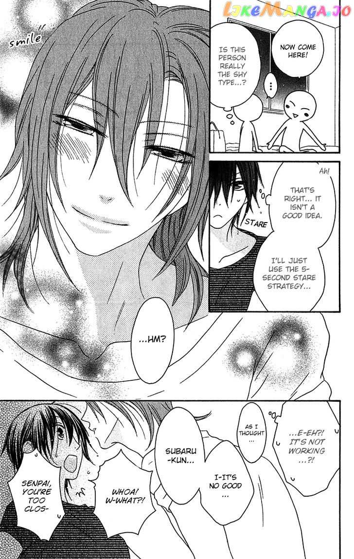 Ouji To Majou To Himegimi To chapter 23 - page 9
