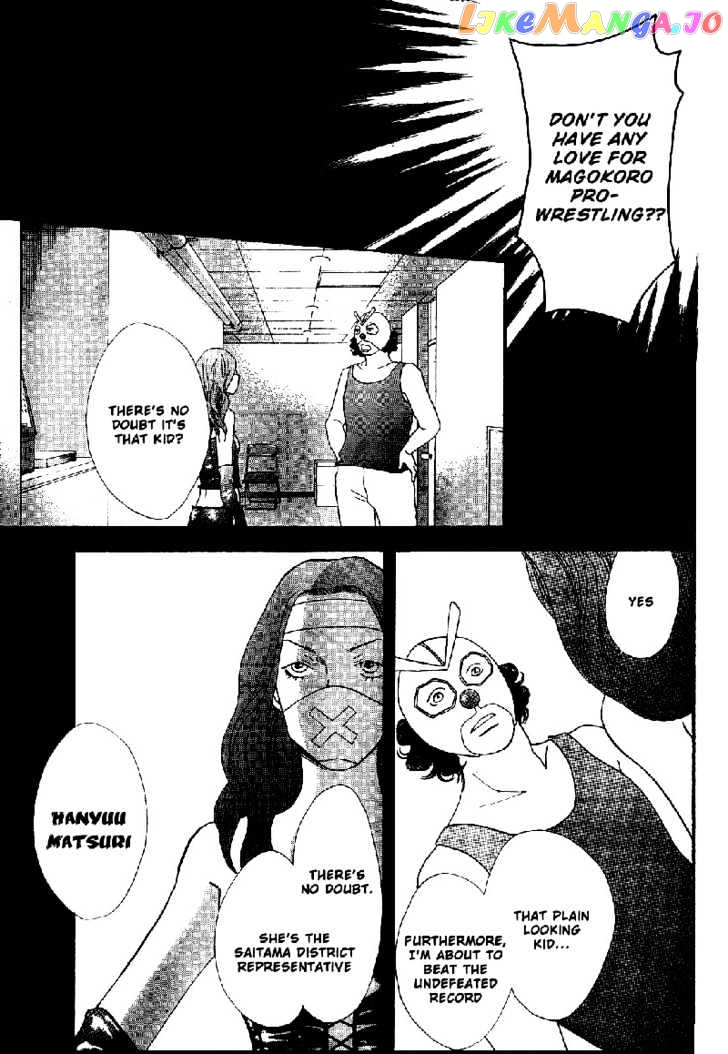 Matsuri Special vol.2 chapter 8 - page 9