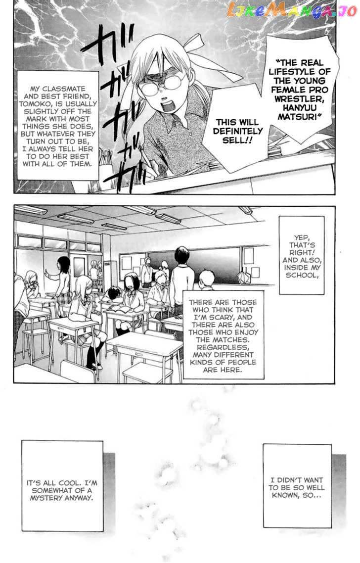 Matsuri Special vol.4 chapter 20 - page 34
