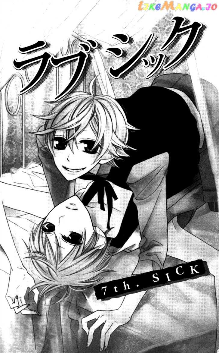 Love Sick vol.2 chapter 7 - page 6