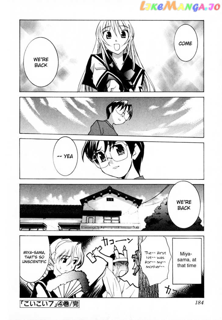 Koi Koi 7 vol.4 chapter 23 - page 30