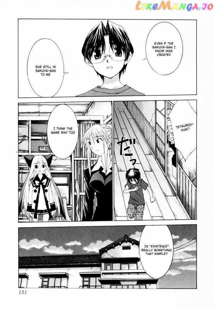 Koi Koi 7 vol.4 chapter 22 - page 7