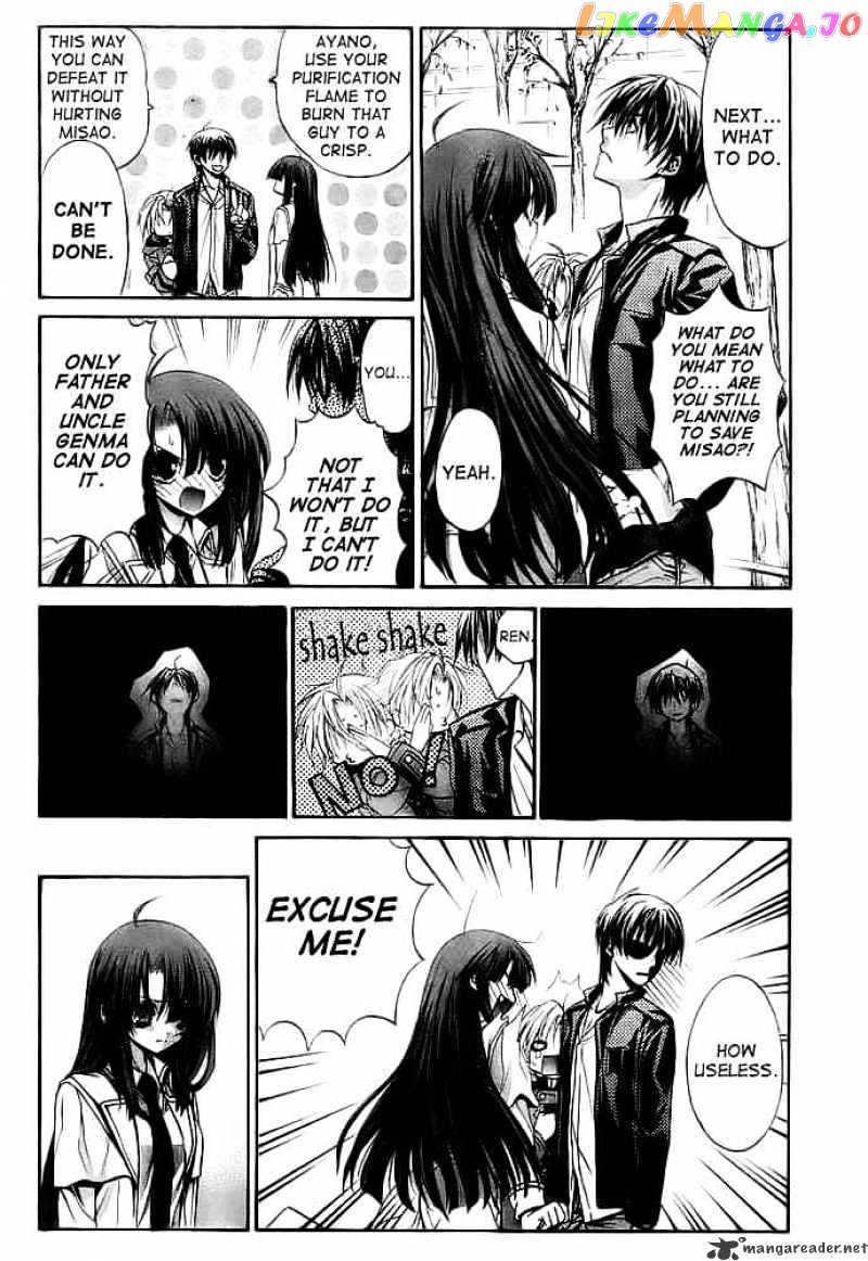 Kaze No Stigma chapter 9 - page 12