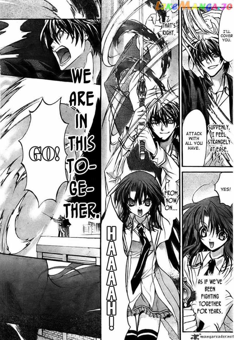 Kaze No Stigma chapter 10 - page 24