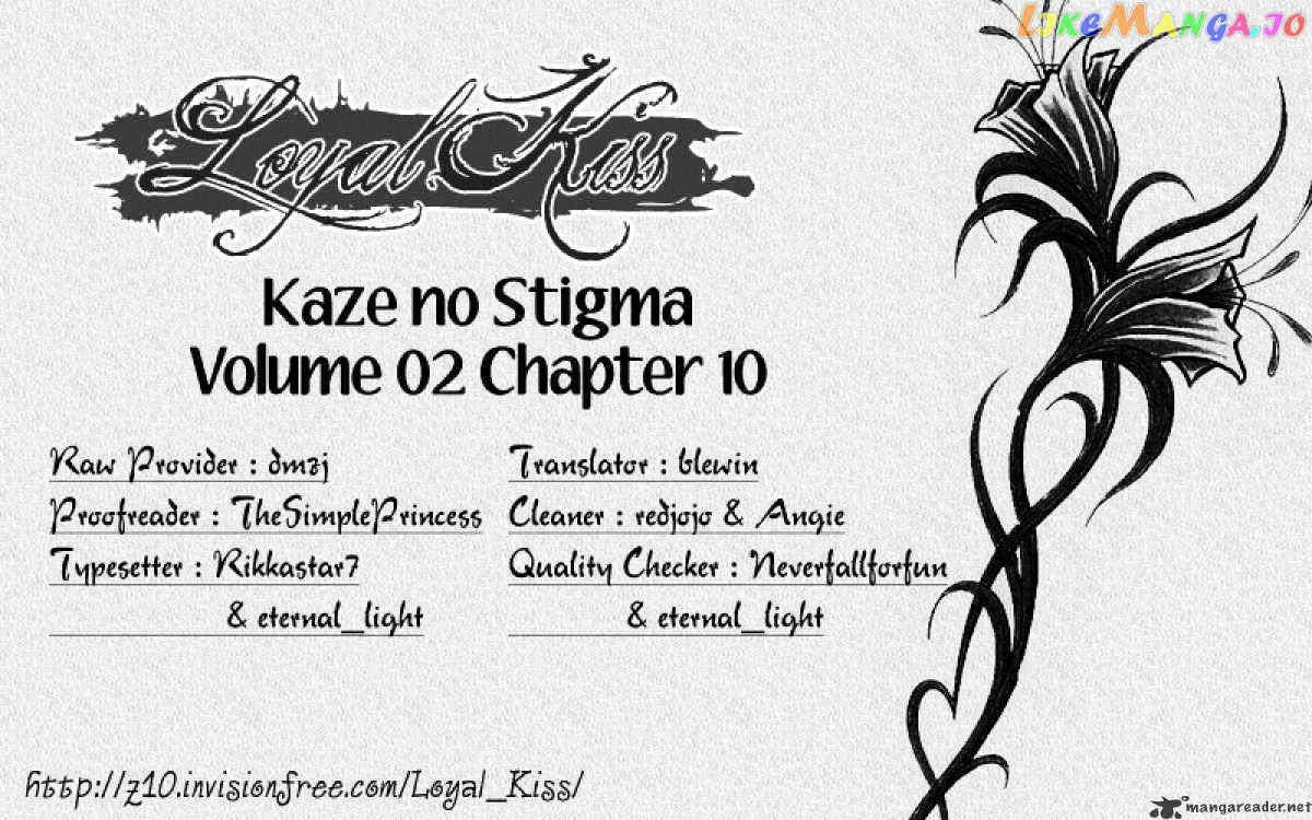 Kaze No Stigma chapter 10 - page 41