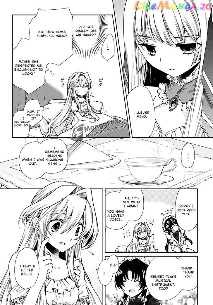 I’m A Royal Tutor In My Sister’s Dress chapter 2 - page 15