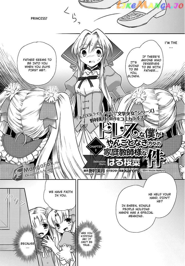 I’m A Royal Tutor In My Sister’s Dress chapter 2 - page 2