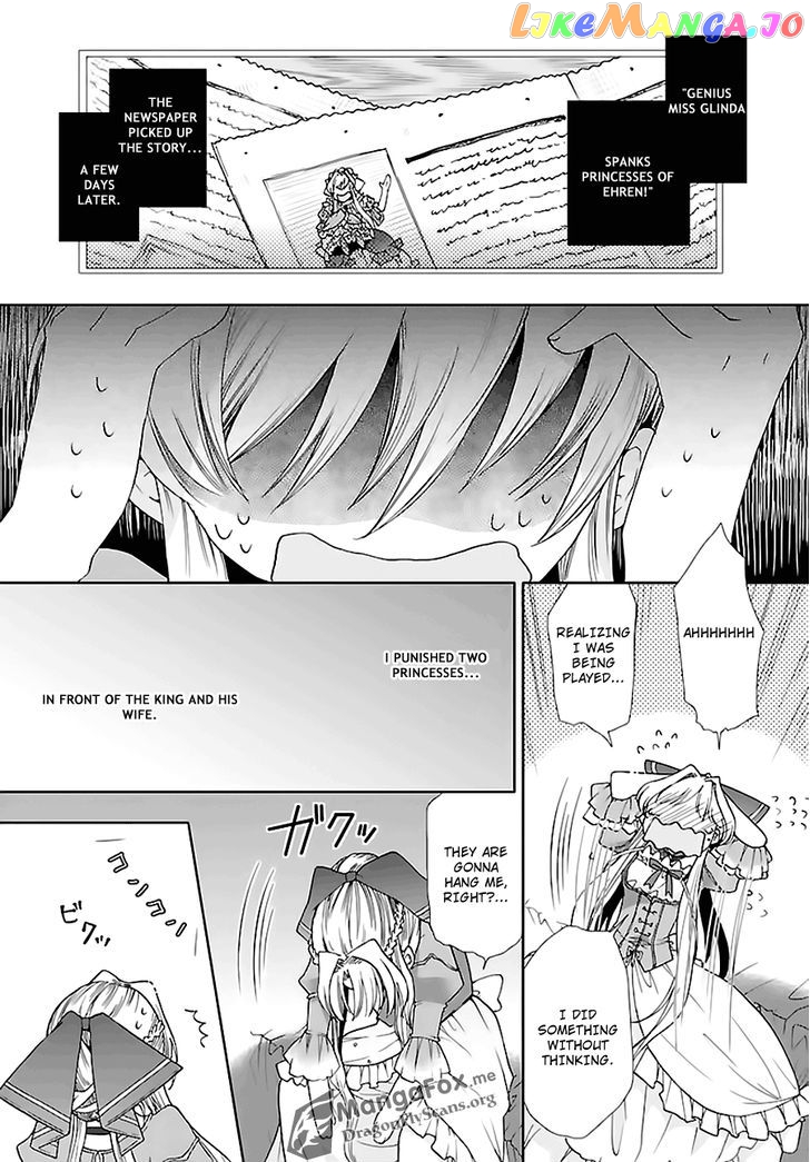I’m A Royal Tutor In My Sister’s Dress chapter 3 - page 13