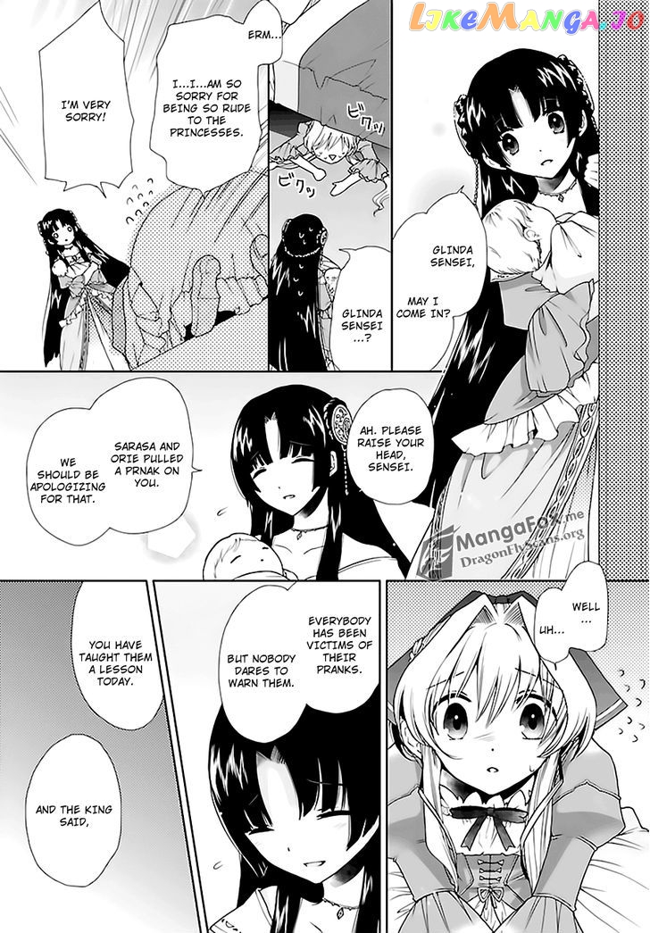 I’m A Royal Tutor In My Sister’s Dress chapter 3 - page 14