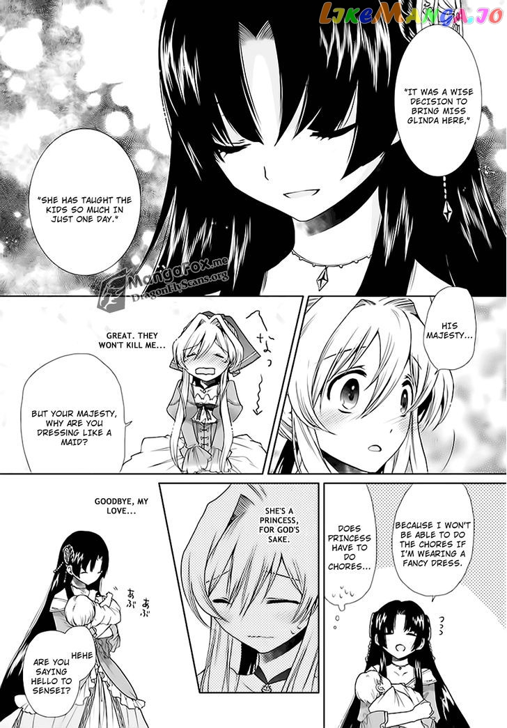 I’m A Royal Tutor In My Sister’s Dress chapter 3 - page 15